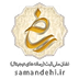 enamad logo